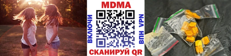 МДМА Molly  Омск 