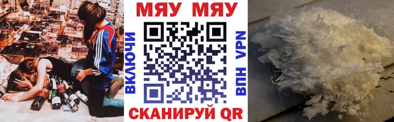 маркетплейс официальный сайт  дарнет шоп  ссылка на мегу вход  Омск  Мефедрон 4 MMC 