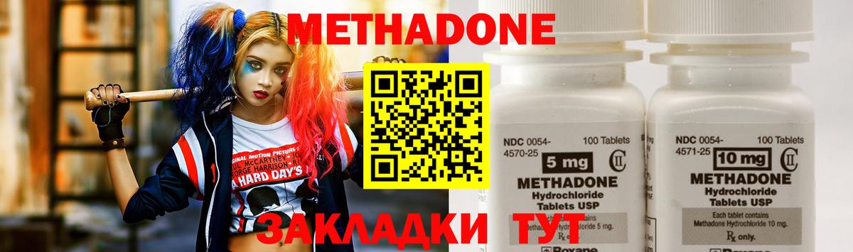 NBOMe Омск