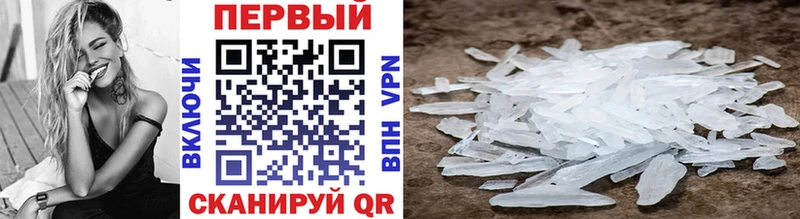 купить  сайты  МЕГА как зайти  Метамфетамин Декстрометамфетамин 99.9%  Омск 