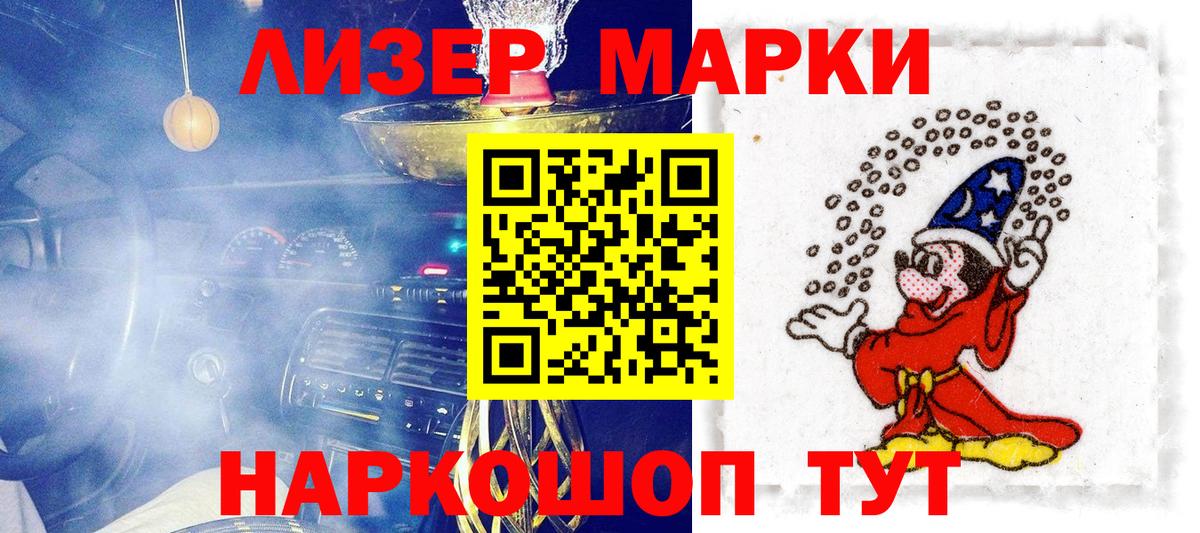 Омск  Наркотические марки  Вход с VPN  Марки NBOMe 1,5мг 