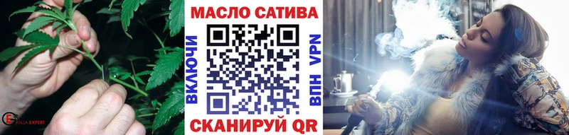 купить закладку  Омск  Дистиллят ТГК вейп 