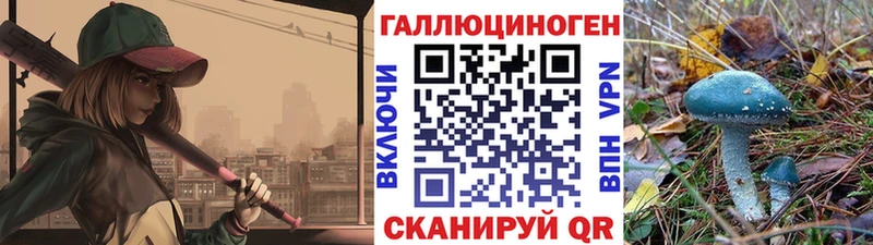 Псилоцибиновые грибы ЛСД  Омск 