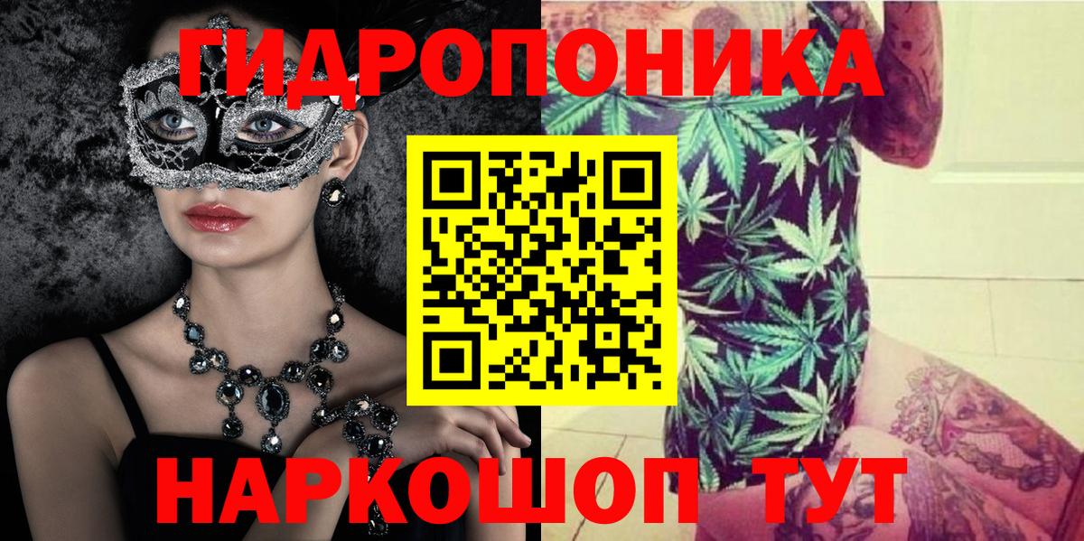 Омск  МАРИХУАНА VHQ  Вход с VPN  Конопля Ganja 
